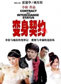 影片目前豆瓣评分8.0，IMDb评分7.6。
