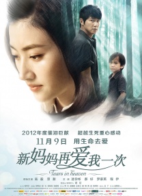 《笑傲江湖》主创打卡电影取景地2025-02-07 《封神第二部》纪录片上线 多维度揭秘电影幕后2025-01-31 《封神2》厦门路演：西岐阵营重聚金鸡荣誉福地2025-01-23 《笑傲江湖》北京首映 张雨绮：演东方不败有压力2025-01-18 《笑傲江湖》发布MV 胡海泉献唱《沧海一声笑》2025-01-17 热门新闻 食物和爱都不可辜负！