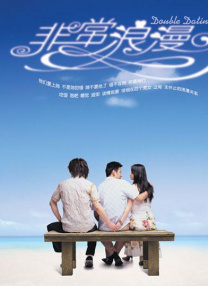 实际拍摄过程中，导演称赞演员们都很有耐心，也都是很喜欢小动物的人，所以整个配合过程中产生了很高的默契度。