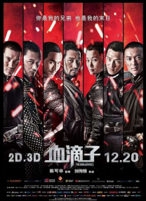 孙菲菲深V衣性感豪放，此外卡莉·克劳斯、妮可拉·佩尔茨等也现身。