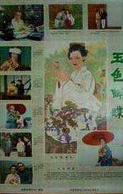 近日，片方曝光了一支王大陆饰演的“马柯”只身前往日本为大哥报仇的枪战视频，看似慢动作的镜头下实则暗流涌 《虎胆追凶》上映