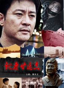 伴随抓耳的旋律和粗粝真挚 警惕！