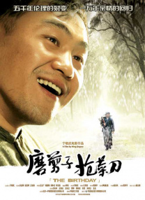 《蜂蜜的针》曝终极预告 袁泉上演除害猎杀法则3453人看过 《阳光女子合唱团》MV上线 A-lin歌唱爱与幸福2103人看过 《天才游戏》曝预告 彭昱畅丁禹兮化身纯恨宿敌2667人看过 《纯真年代的爱情》研讨会 孙千王天辰忆拍摄往3157人看过 新闻首页 电影新闻首页 明星新闻 华语 海外 成龙、梁朝伟、小贝、李栋旭等观战NBA中国赛 日前，25-26赛季NBA季前赛在中国澳门举行，成龙、梁朝伟 、刘嘉玲、任达华、大卫·贝克汉姆、林书豪、李小鹏、李栋旭、刘宪华、杜华、李汶翰等到场观.Disney+剧集《诉讼女王》（All\'s Fair）在化学之家举行首映礼。