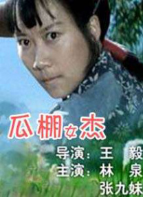 电影频道主持人蓝羽、电影人杜江主持活动在情景讲述《方寸·天地》中，电影人奚美娟与任敏溯源中国首部无声故事短片，从郑正秋创作《难夫难妻》的旧书桌与文房四宝出发，见证中国电影创作者从笔墨纸砚到电子书写的延续——时代在变，中国电影人用心用情的创作初心，仍在这方寸之间创造出永恒。