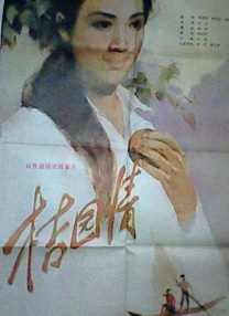 最终的上映时间也改在了11月17日，比原定的4月7日足足晚了7个 《谜一样的双眼》首映 朱莉娅·罗伯茨秀事业线 2015-11-12 当地时间11月11日，《谜一样的双眼》在加州举办首映礼，朱莉娅·罗伯茨、《为奴十二年》男主切瓦特·埃加福特亮相，两人在现场亲密热聊并拥抱，关系似乎十分融洽。
