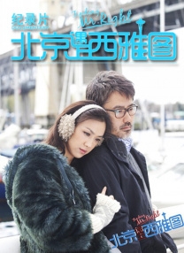 期待春节档领衔的2025更火更强 2025-01-02 伴随2025新年的到来，2024年电影市场也正式收官。