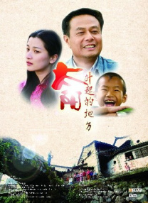 泰版《鬼家人》首曝海报 BKPP出演 2024-09-25 据9月25日消息，泰国GDH即将翻拍许光汉、林柏宏主演喜剧电影《关于我和鬼变成家人的那件事》（下文简称《鬼家人》），泰版电影名为《红包》（The Red Envelope），主演则由马群耀 BKPP主演！