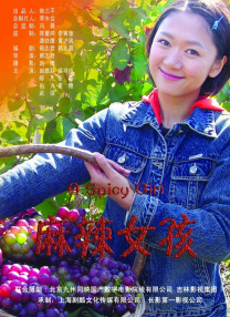 加德纳和克莱纳表示，他们对影片的成功心怀感激，认为这表明一个“看似细小、局部、感人的故事”也能在世界各地引起共鸣。