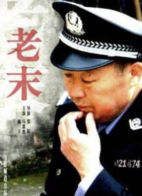 《回廊亭》预售开启！
