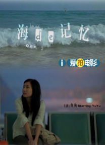 影片将视角锁定于平凡小人物的平凡生活，力邀多位低调实力派影咖共同出演故事 《无名之辈》广州路演 任素汐遇奇葩提问笑料不断 2018-10-31 《无名之辈》于今日在广州广东食品药品学院和广州同和金铂天地广场惊喜现身，再度带领当地观众一同致敬无名。
