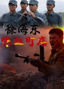 《水饺皇后》夺冠独家 策划 最新资讯 去新闻频道 1《马兰花开的声音》亮相北影节 传递冬奥温暖幕后 2 两大机构首度联手 中国电影在戛纳开启国际新篇章 3 《三心两意》曝终极预告 林依晨治愈告白张艺凡 4 《寒战1994》曝光新预告 刘德华惊喜现身香港首映 5 蒋龙杨超越…爆笑接梗!
