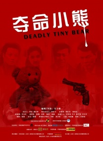麦克莱恩还出演过《麦克白》《李尔王》《理查二世》《科利奥兰纳斯》《伊阿古》等舞台剧，可谓是莎士比亚戏剧的常客。
