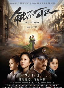 《完美受害人》曝正片片段关注儿童暴力困境 2021-07-03 日本“新浪潮三杰”之一筱田正浩去世 享年94岁 2025-03-28 近日，日本著名导演、编剧筱田正浩因肺炎在日本去世，享年94岁。
