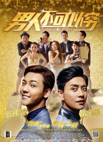 因端午小长假前新片《X战警：黑凤凰》和《追龙Ⅱ》首映，使得周三大盘环比上涨22%。