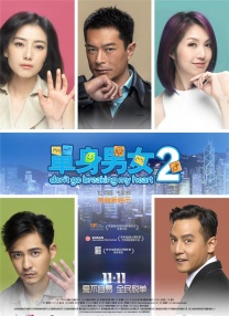 大表姐主演《去死吧,我的爱》定档11.MV上线 A-lin歌唱爱与幸福2103人看过 《天才游戏》曝预告 彭昱畅丁禹兮化身纯恨宿敌2667人看过 《纯真年代的爱情》研讨会 孙千王天辰忆拍摄往3157人看过 新闻首页 电影新闻首页 明星新闻 华语 海外 成龙、梁朝伟、小贝、李栋旭等观战NBA中国赛 日前，25-26赛季NBA季前赛在中国澳门举行，成龙、梁朝伟 、刘嘉玲、任达华、大卫·贝克汉姆、林书豪、李小鹏、李栋旭、刘宪华、杜华、李汶翰等到场观.Disney+剧集《诉讼女王》（All\'s Fair）在化学之家举行首映礼。