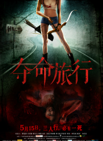 《极地密码》正式上映 张远刘雅瑟携手探险寻宝 2023-01-06 1月6日，由陈子弢执导，张远、刘雅瑟、唐以诺、裘恩典等演员主演，王大广、韩序泽担任出品人，王大广担任总制片人，张家赫担任制片人的冒险动作电影《极地密码》正式与大家见面。