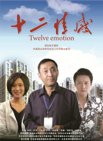 作为《寒战》系列时隔十年的回归之作，此次不仅有周润发、郭富.