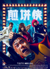 主演新剧《肯尼迪》聚焦著名政治家族 据外媒，“法鲨”迈克尔·法斯宾德将主演全新剧集《肯尼迪》。
