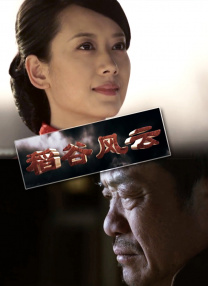据最新消息，《羞耻》、《普罗米修斯》主演迈克尔·法斯宾 迈克尔·法斯宾德接爱情惊险片 险峻环境挑战生存 2012-03-15 迈尔克·法斯宾德曾经主演《饥饿》《耻辱》《X战警：第一战》等多部热门影片，也在《无耻混蛋》《斯巴达300勇士》中有所参与。