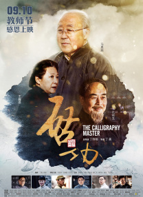 刘德华和倪妮再次合作的影片《猎金游戏》，从拆弹转向了金融犯罪，经典的香港电影或能有新突破。