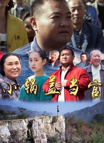 饶雪漫电影《沙漏》福建杀青 邱天黄明昊不舍告别 2023-08-16 8月16日，青春电影《沙漏》在福建顺利杀青。