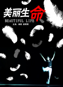 剧集由托马斯·温特伯格（《狩猎》《酒精计划》）执导，弗雷德里克·罗格瓦尔编剧，将聚焦赫赫... 《同乐者》曝预告 《绝命毒师》主创打造科幻新2025-10-23 《海贼王2》曝海报及剧照 布洛基和东利同框亮2025-10-22 经典美剧《越狱》重启！