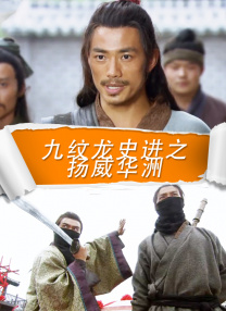在结束了香港、沈阳站后，10月15日电影在成都举行了提前电影口碑场。