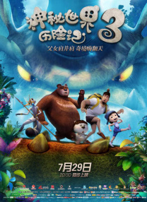 剧集由托马斯·温特伯格（《狩猎》《酒精计划》）执导，弗雷德里克·罗格瓦尔编剧，将聚焦赫赫... 《同乐者》曝预告 《绝命毒师》主创打造科幻新2025-10-23 《海贼王2》曝海报及剧照 布洛基和东利同框亮2025-10-22 经典美剧《越狱》重启！