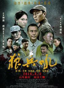工作日大盘走势稳定 《再见汪先森》点映上榜 2021-07-07 7月6日，全国院线总票房报收4460万。