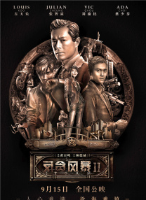 经观察发现，此次日版的预告片与今年3月发行的美版预告片风格非常不同。