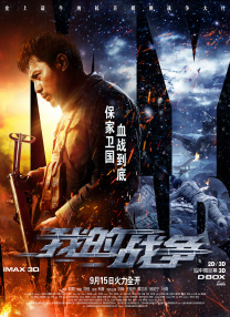 由《哈利·波特》作者J.K.罗琳缔造的魔法世界的新冒险渐近高潮，在邓布利多指引下，魔法动物学家 上一页12345...99下一页 | | | | | | 电影频道节目中心官方网站CCTV6 VIP影院 全部 电影 电视剧 影人 视频 图片 新闻 更新时间 所有 1小时内 今日内 1周内 1个月内 从资讯频道搜索 结果 182653 条 《神奇动物：邓布利多之谜》重回票房榜首 2022-04-17 根据4月16日晚十点官方数据统计，全国院线总票房2768.HBO剧版《哈利·波特》系列中饰演阿不思·邓布利多，这也是剧版确定演员的第一个角色！