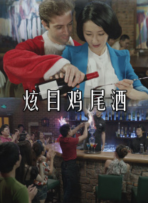 全国公益电影人在行动：黑龙江篇 2020-03-18 黑龙江公益电影工作者坚决贯彻落实习近平总书记指示精神，在省委宣传部、省电影局安排部署下，在疫情防控期间暂停农村电影放映活动，全力以赴投身“抗疫”一线，为全面打赢“抗击疫情”人民战争，贡献了公益电影人 彩云之南，自在翩然！
