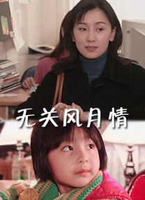 有人被“女子反杀犯罪大片”吸引，直夸“三女杰”联手唱响女子互助战歌；