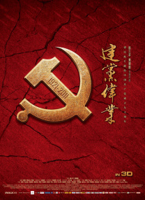 搜索-电影网 消息 首页 新闻 视频 大片 影库 CCTV6 VIP影院 全部 电影 电视剧 影人 视频 图片 新闻 更新时间 所有 1小时内 今日内 1周内 1个月内 从资讯频道搜索 结果 209177 条 超越还是毁经典？