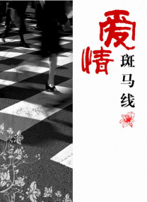 李善德这个小人物完成了精神成长，故事里有笑点、有泪点、有个人命运、也有家国情怀。