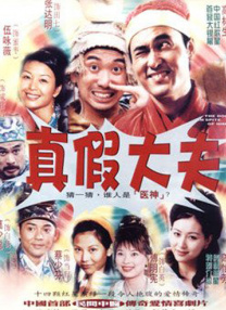 ” 戏外亲密戏内被迫！
