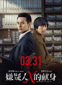 《甜咸之间》发布角色剧照 电影《甜咸之间》正在热映！