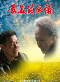 《一杯上路》发布王家卫专属导语 分享独特见解 2023-03-29 由王家卫监制，泰国导演纳塔吾·彭皮里亚（代表作《天才枪手》）执导的电影《一杯上路》3月29日预售正式开启，并即将于4月1日全国上映。