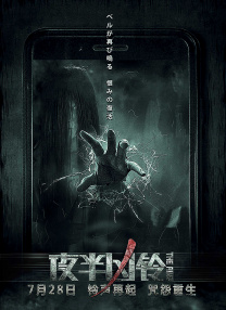 ”主创团队将目标受众锁定为Z世代、青少年以及年轻成人群体，他们追求新奇、热爱国风，也乐于接受这种新鲜的表达方式。