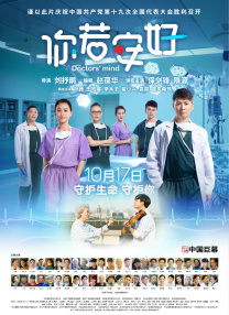 聚焦听力障碍人群的现实题材电影《震耳欲聋》；