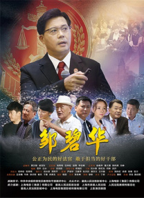 电影频道携《钢3》灾区拍电影 用影人方式赈灾 2013-04-24 4月23日晚，DMG在京宣布联合电影频道、电影网启动“钢铁行动电影计划”——不仅将即刻前往灾区进行物质援助和精神重建，还将拍摄展现灾区民众坚强意志的10个微电影，以电影人特有的方式为雅安祈福。