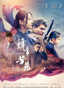 在刘毛宁此前的动画作品中，常见乡土诗意、童年记忆、超现实隐喻等，本片也有类似的创作元素。