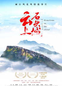 丁海寅饰演建筑工作室代表崔胜孝，郑素敏饰演试图重启错误人生的白石榴。