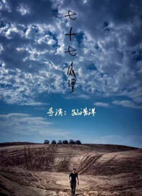 其中，由陈思诚执导，王宝强、刘昊然主演的影片《唐人街探案3》上映次日，单日票房破8亿，累计票房报收18.22亿元。