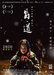 中国电影持续精彩，未来可期！
