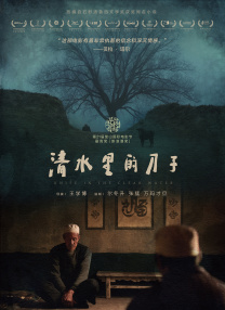 路过无数家商铺之后见到有家运动服专卖店打折，张雨绮 王安宇首登银幕!