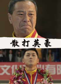 我觉得有的时候尤其是从学校出来以后，大多数人都不去培养自己阅读的习惯了，不去培养自己学习的习惯了。