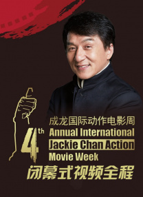 开启平静的“第二人生”后，初恋的出现让他想起了过去被遗忘的人生目标。