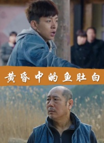 《周四推理俱乐部》放映会 皮尔斯、海伦、本现身 2025-08-15 当地时间8月14日，美国纽约，皮尔斯·布鲁斯南、海伦·米伦和本·金斯利出席Netflix电影《周四推理俱乐部》（The Thursday Murder Club）在广场酒店举行的纽约放映会，布鲁斯南 《周四推理俱乐部》曝海报 银发神探团集结办案！