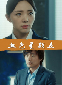 张小喵深入林海雪原 徐克版《威虎山》难以想象 2014-12-10 出片场日记，揭秘了徐克版《智取威虎山》背后那些难以想象的精彩故事。